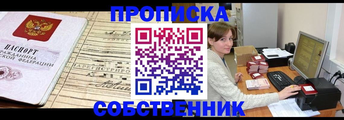 форма 3 в Советске